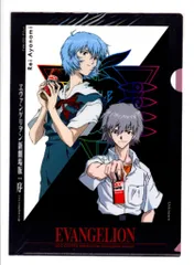 UCC COFFEE Milk＆Coffee Evangelion Project ヱヴァンゲリヲン 新劇場版:序 【レイ・カヲル/シンジ・アスカ】 クリアファイル