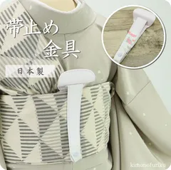 【帯止め金具(ワンタッチ)あづま姿】和装小物/着付小物/あずま姿/着付け/帯止め/帯結び/お太鼓結び/止め具/帯止具/ピンク/送料無料【TT】