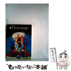 【中古】 ゴールドフィンガー/早川書房/イアン・フレミング 51QNu+aFHgL._UF350,350_QL50_.jpg