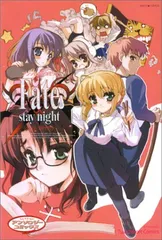 【中古】Fate/stay night アンソロジーgameコミックス (ミッシィコミックス ツインハートコミックスシリーズ)