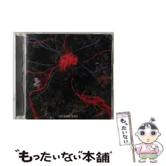 マニハッピ 69名限定 THE BACK HORN 懸賞当選品 非売品 マニハッピ 69名限定 THE BACK HORN 懸賞当選品 非売品