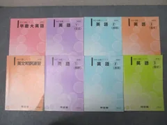 2026年最新】慶應 通信 教材の人気アイテム - メルカリ