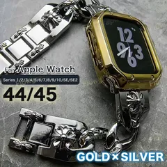 アップルウォッチ バンド apple watch カバー ケース セット 4/5/6/7/8/9/se/se2/se3 CH-117-ST105-C GD×SL 44/45mm