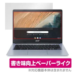 Acer Chromebook 314 CB314-1H シリーズ 保護 フィルム OverLay Paper for エイサー クロームブック 314 ペーパーライク フィルムのサムネイル