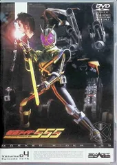 2024年最新】仮面ライダー555 Vol.13 [DVD]の人気アイテム - メルカリ