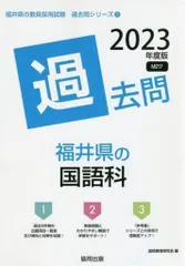 2024年最新】福井 県の人気アイテム - メルカリ