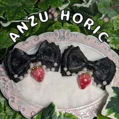 いちごチャーム付き　りぼんヘアクリップ　3段重ね　パールチェーン　量産型　地雷系　姫系　ブラック