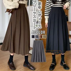 プリーツスカート マキシスカート 秋冬 レディース Aライン フレアスカート ラシャスカート 無地 ボトムス ウエストゴム 体型カバー おしゃれ 上品 大人
 chengrui01