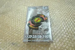 2025年最新】ドランザースパイラルの人気アイテム - メルカリ