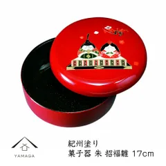 紀州雛 池島史郎氏 新品 紀州雛 池島史郎氏 創作 稀少 漆工場 直営 店