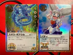 2024年最新】金色のガッシュベルカードパティの人気アイテム - メルカリ