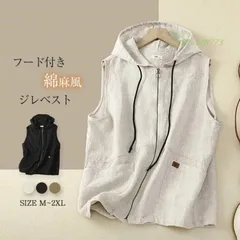 ベスト レディース ノースリーブ 春夏 パーカーベスト ジレベスト フード付き ジップカジュアル 綿麻風 ポケット付き 前開き  vii3v328773