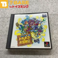 minmeory：ドラゴンクエストソフビキャラクターズ 123 勇者未開封 minmeory様専用：ドラゴンクエストソフビキャラクターズ 123
