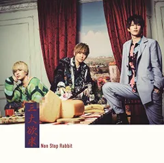 NonStopRabbit CD セット まとめ売り NonStopRabbit CD セット まとめ売り - メルカリ