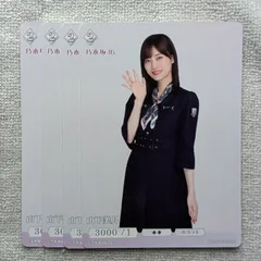 2025年最新】ビルディバイド 乃木坂 山下美月の人気アイテム