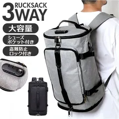 ☆ リュックサック リュック 大容量 リュクサック バッグパック ディバッグ スポーツバッグ スポーツバック 男女兼用 多機能 機能的 多機能バック 多機能バッグ トラベルバッグ 盗難防止ロック ヘッドフォン穴 通気性 アウトドア 登山 通勤 通学