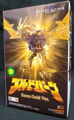 THE合体 劇場版 グリッドマン ユニバース ゴルドバーン Extra Gold Ver. フィギュア