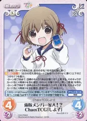 2025年最新】Chaos 俺嫁の人気アイテム - メルカリ