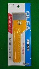 Item thumbnail for item 78656c8a-7770-493f-8b7d-2db7110437a8