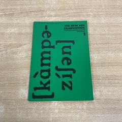 2025年最新】NEW ENGLISH compositionの人気アイテム - メルカリ