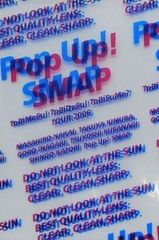 POR UP！ SWAP To BiMaSu！ To BiDaSu！ TO