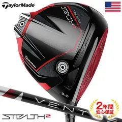 2025年最新】ベンタスtrレッド テーラーメイド 5rの人気アイテム