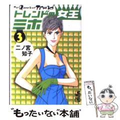 2024年最新】二ノ宮ゆいの人気アイテム - メルカリ