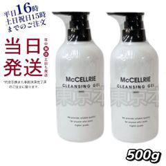 【2個セット】 マッコイ マクセリー クレンジングジェル 500g 業務用 McCoy