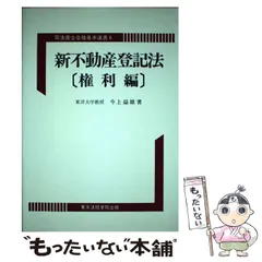 2024年最新】東京法経学院出版の人気アイテム - メルカリ