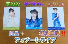 藤島慈 Tシャツ フリーサイズ コミケ C104 ラブライブ lovelive 藤島慈 Tシャツ フリーサイズ コミケ C104 ラブライブ lovelive