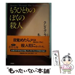 2024年最新】森英俊の人気アイテム - メルカリ