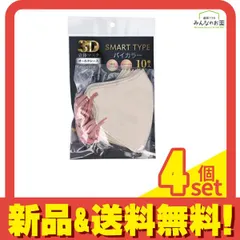3D立体マスク スマートタイプ バイカラー ふつうサイズ オールドレース 10枚入 4個セット まとめ売り