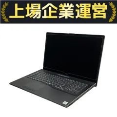【美品】富士通ノートパソコン LIFEBOOK NH90/E2 動作品 富士通FMVパソコン | LIFEBOOK NH90/E2