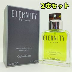 【未開封】CK カルバンクライン 香水 エタニティ フォーメン 100ml 2本
