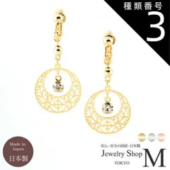 種類3:ゴールド/【ピアス】フィッシュフック イヤリング ピアス レディース 透かし 彫り 模様 月輪 月 三日月 丸 円 レース ラウンド サークル プレート 10代 20代 30代 40代 女性用 シンプル ストーン スワロフスキー ゴールド シルバー ピ