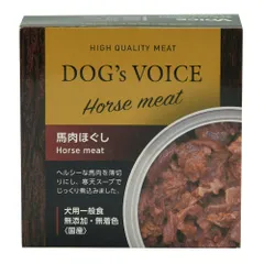 2024年最新】馬肉 犬 馬肉の人気アイテム - メルカリ