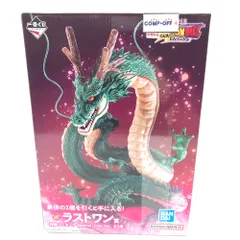⭐新品未開封　ドラゴンボールダイマ ラストワン神龍フィギュア‼️ ドラゴンボール 一番くじ ダイマ DAIMA 神龍 フィギュア ラスト
