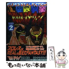 ロード・ウォリアーズ　vol.1・2 DVD2巻セット HPXR-3065i.jpg?impolicy=tp300