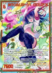 2026年最新】ゼクス グロリアの人気アイテム - メルカリ