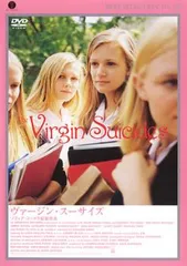 2026年最新】ヴァージン・スーサイズの人気アイテム - メルカリ