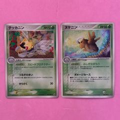 ポケモンカード　テッカニン　ヌケニンキラセット　各1枚