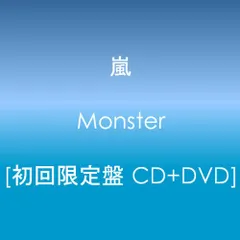 (CD)Monster 【初回限定盤】 (CD+DVD)／嵐