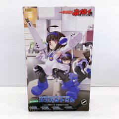 未組立】ホイホイさんLEGACY コンバットさん 3種セット プラモデル