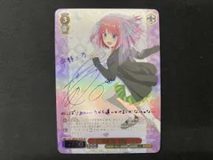 2025年最新】中野二乃サインの人気アイテム - メルカリ