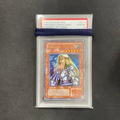遊戯王　プリズマン　ノーマル　PSA10 遊戯王 プリズマン 初期 ノーマル PSA10｜Yahoo!フリマ（旧