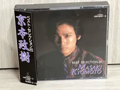 2025年最新】京本政樹の人気アイテム - メルカリ