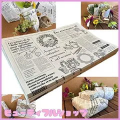 フランス新聞　まとめ売り フランス新聞 まとめ売り