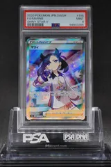 PSA 9 マリィ SR シャイニースターV 198/190 MARNIE SUPER RARE
