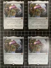 2025年最新】魔法の洞窟の人気アイテム - メルカリ