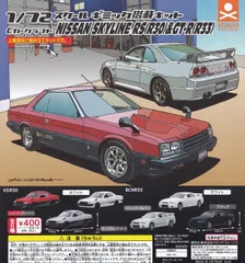 2025年最新】スカイラインR30の人気アイテム - メルカリ
